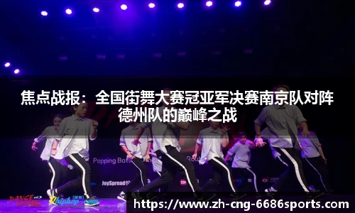 6686体育官方网站