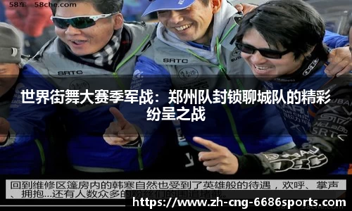 6686体育官方网站